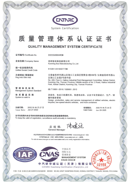 UG全球·(中国区)官方网站