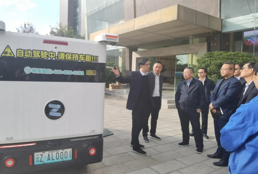 UG环球与中国邮政云南省分公司就智能配送无人车项目达成深刻合作意向