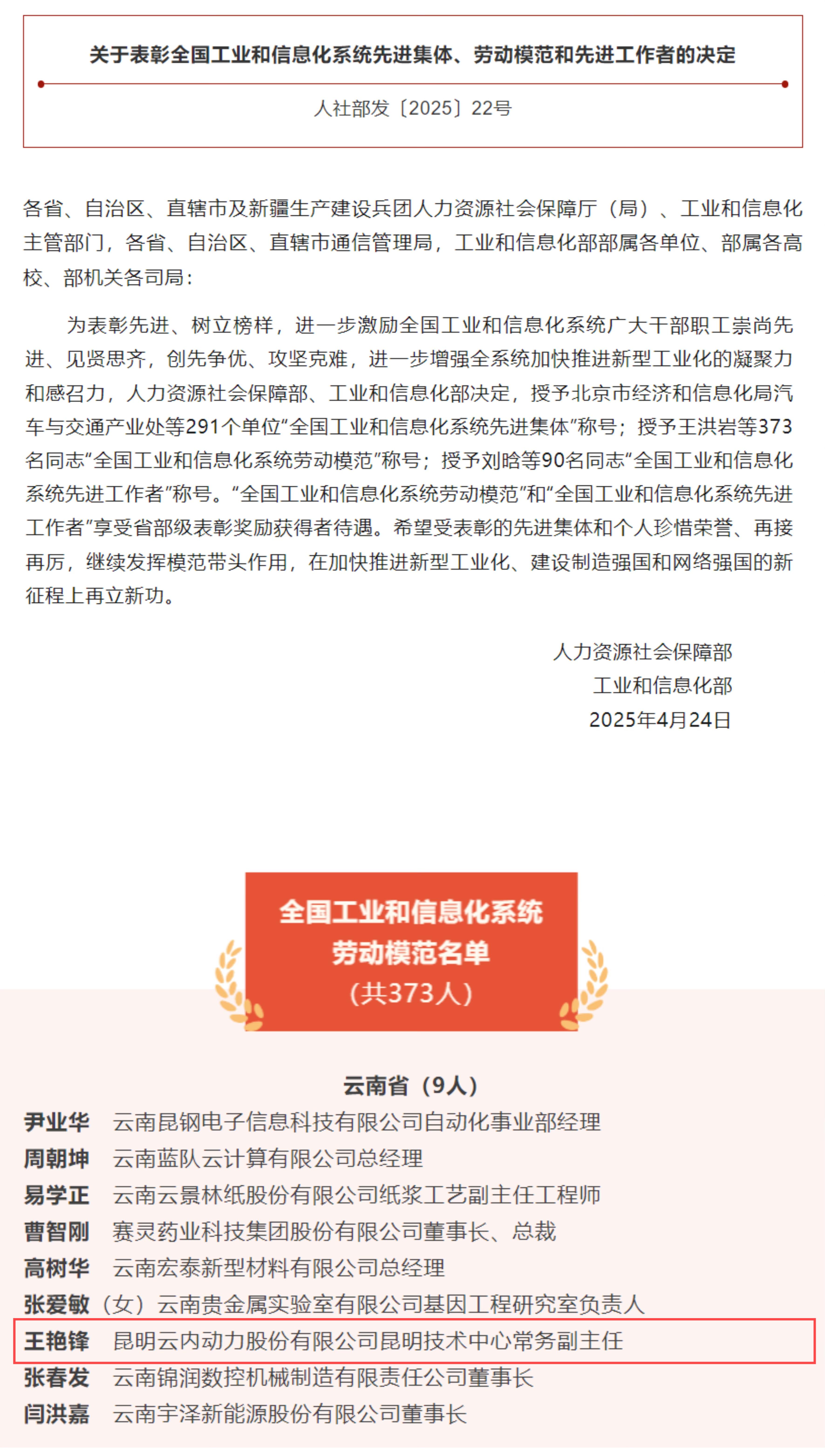 UG全球·(中国区)官方网站