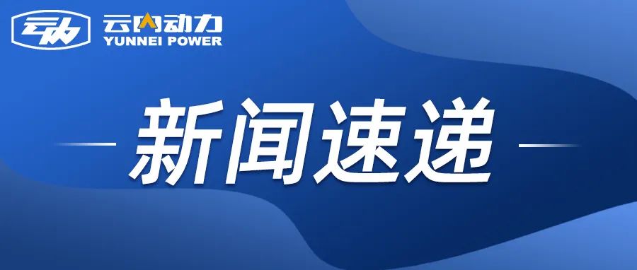 UG环球集团到沉庆机电控股（集团）公司发展合作互换