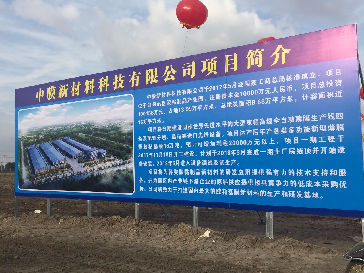 wofa688ҫ�������(�й�)���޹�˾����